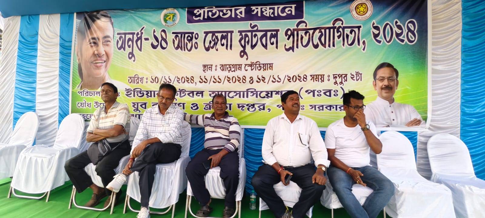 শুরু হল অনূর্ধ্ব চোদ্দ আন্ত জেলা ফুটবল