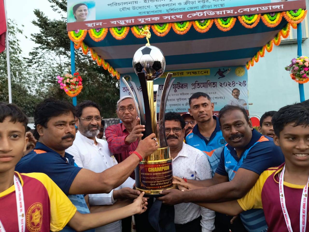 আন্ত জেলা ফুটবলে চ্যাম্পিয়ন দক্ষিণ চব্বিশ পরগনা