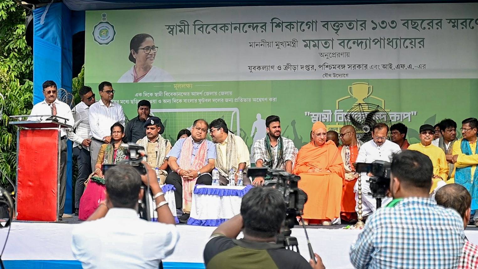 শুরু হলো স্বামী বিবেকানন্দ কাপ